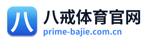 八戒体育官网 Logo
